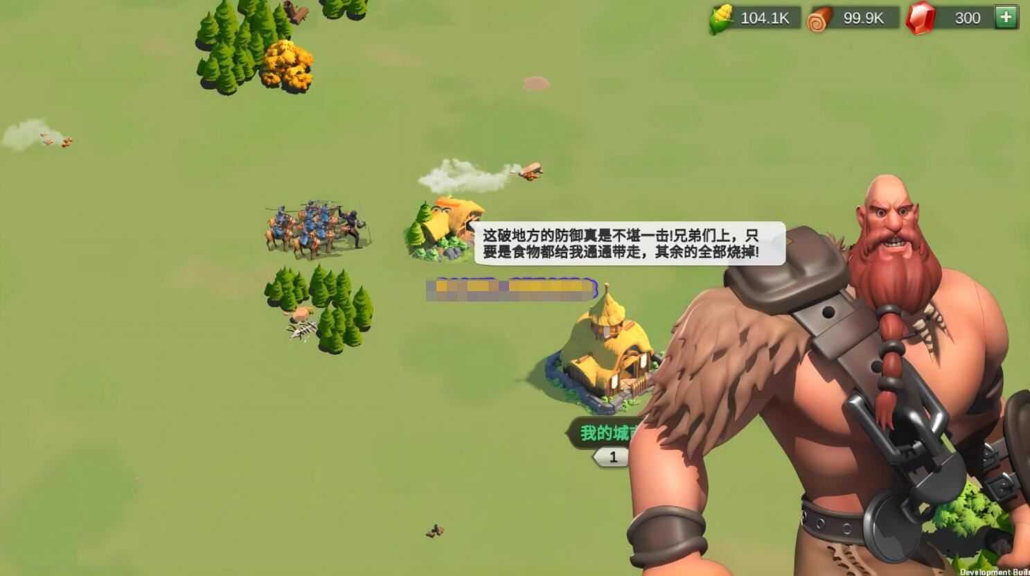 网单策略手游万国觉醒单机版一键端 内购版+视频教程