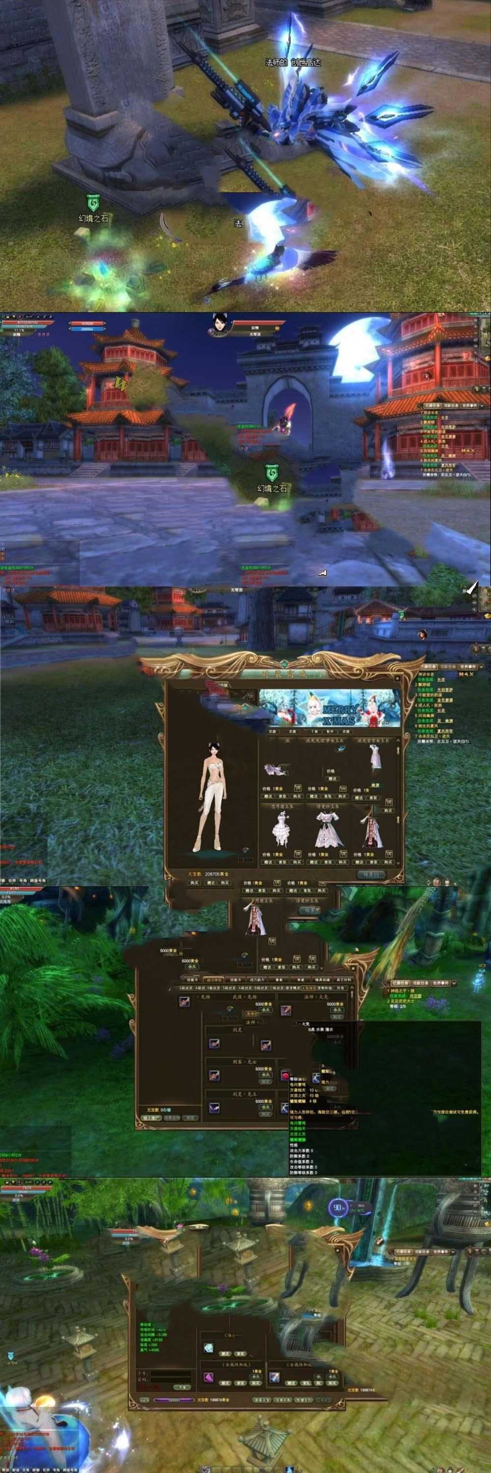 网单怀旧端游【完美国际】单机版 V155大鹏第4版虚拟机一键端 教程带GM后台和GM命令