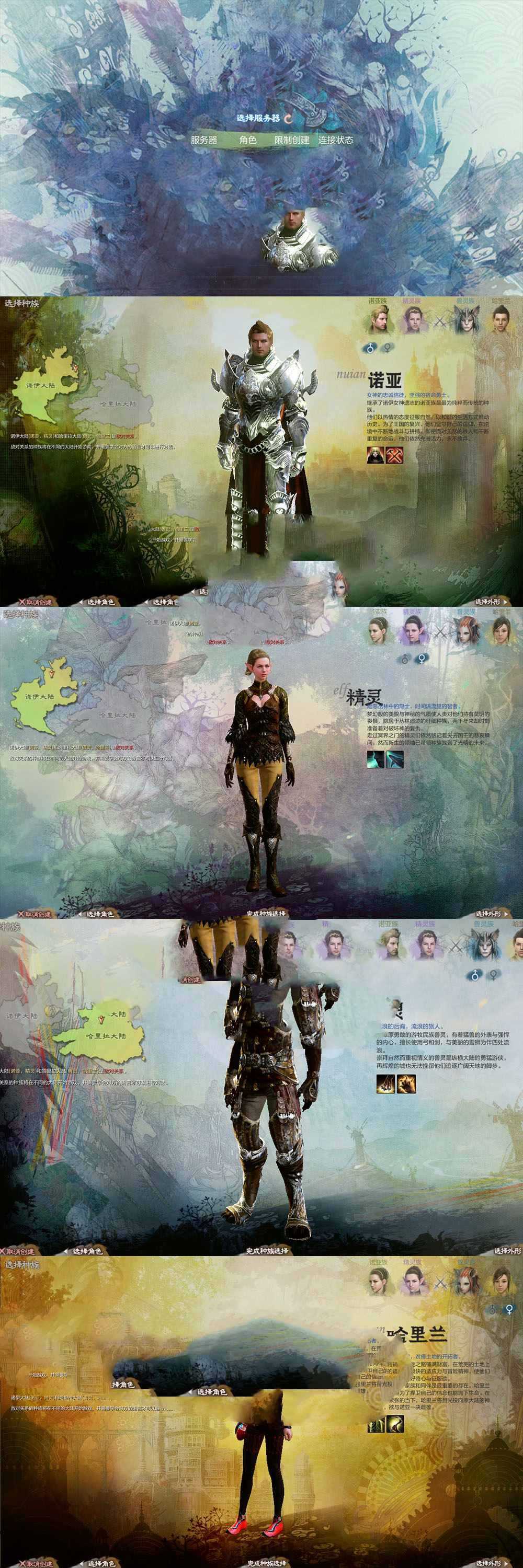 网单亲测端游【上古世纪OL】单机版 虚拟机一键端 视频安装教学 GM后台命令 无限金币可刷部分物品道具