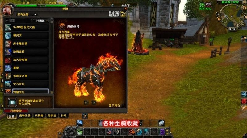 网单魔兽世界120级单机版 837第七版 争霸艾泽拉斯一键端