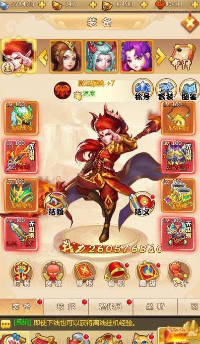 网单梦幻西游H5单机版游戏服务端 梦幻网页手游VM一键端 授权后台