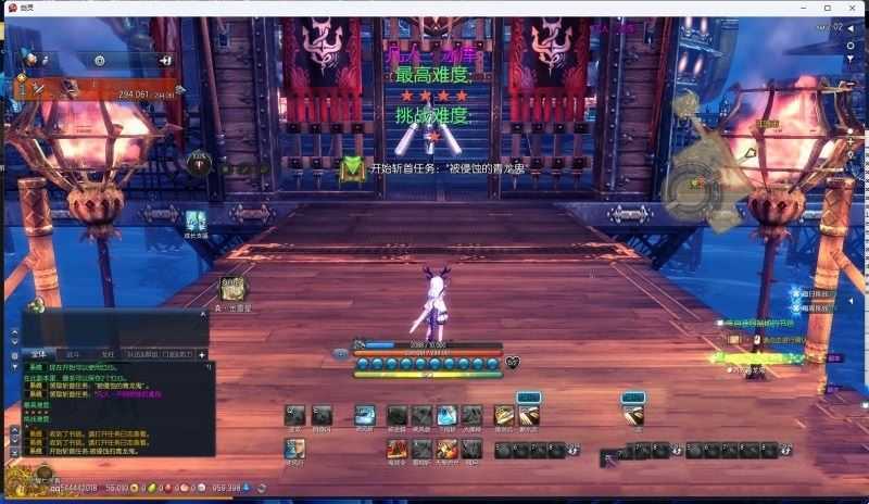 网单剑灵单机版 超变态御剑修仙带教程和补丁 断网游戏剑灵BNS