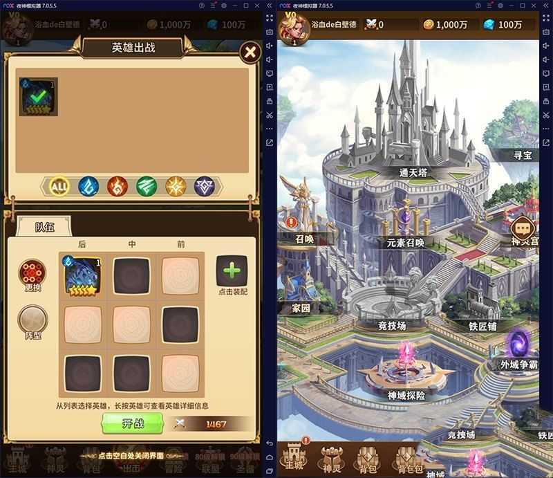 网单卡牌回合手游 少年诛神志单机VM镜像一键端GM