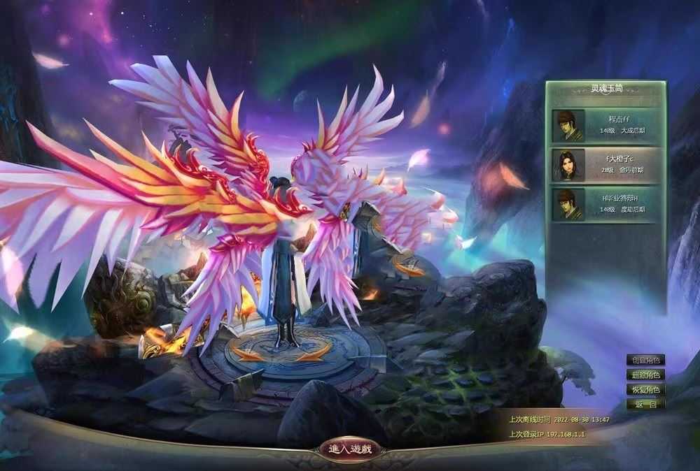 网单星辰变单机版140级版 可局域网VM一键端，配GM工具及详细的使用视频教程