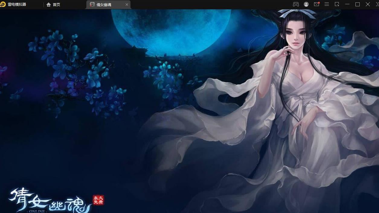 网游单机三职业倩女幽魂白猪版传奇手游 Win半手工服务端战神引擎网单