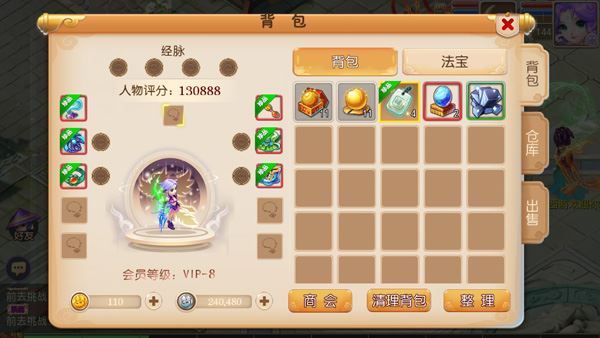 网单修仙西游 梦幻西游手游单机版修真版本一键端游戏 网页GM