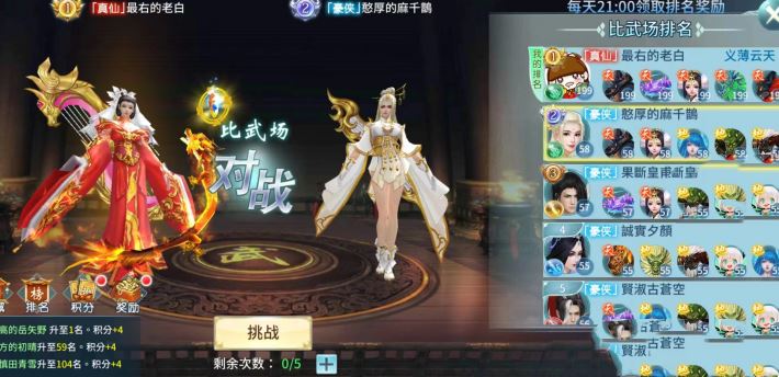 网单仙侠手游一剑倾城单机版 Linux手工服务端+架设教程+GM物品