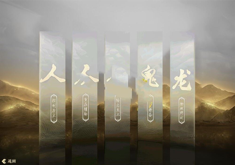 网单物集大话西游单机逍遥版,五种族，稳定高清+客户端多开器