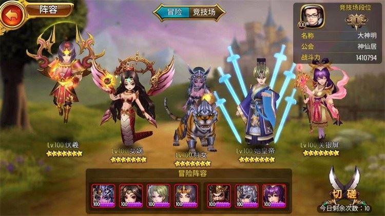 网单盗梦英雄手游单机版免虚拟机一键端 GM网页充值邮件后台