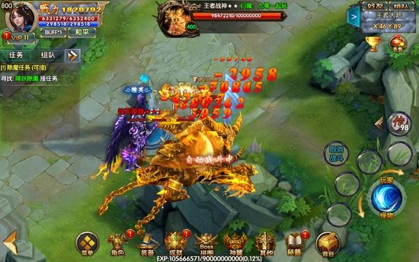 网单白日门传奇手游单机版 【楼兰传奇】单职业游戏一键服务端 GM后台+教程