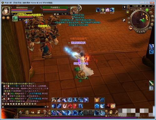 网单中极品天龙八部单机版，任务几乎完整，单人副本，假人PK