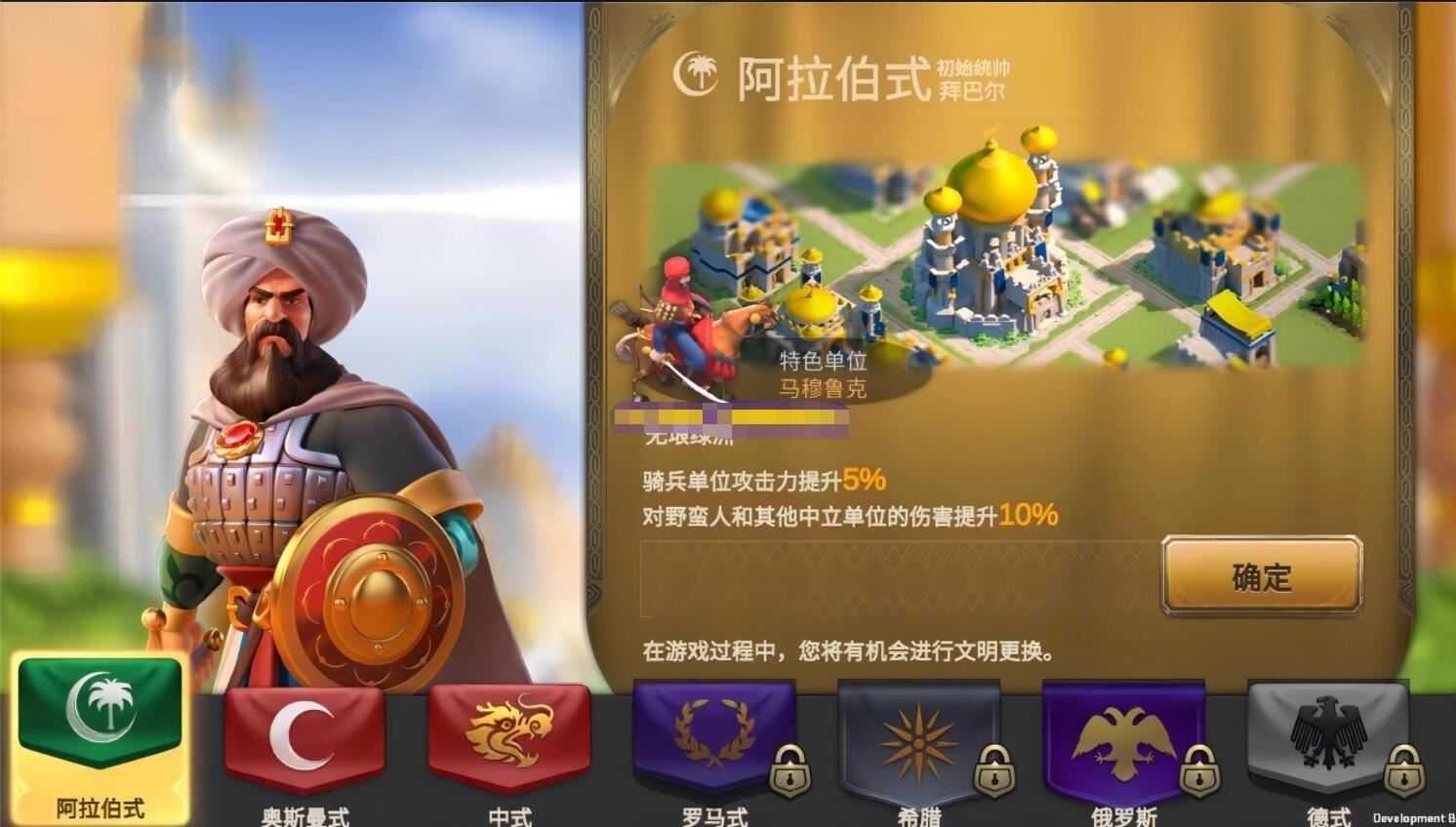 网单策略手游万国觉醒单机版一键端 内购版+视频教程