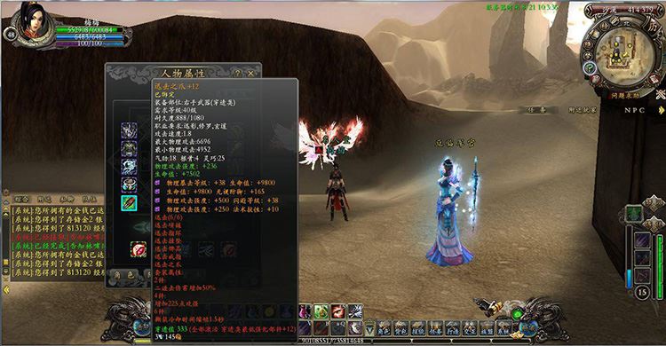 网单3D武侠战斗【剑神决OL】2024整理Win7亲测一键端完美无BUG