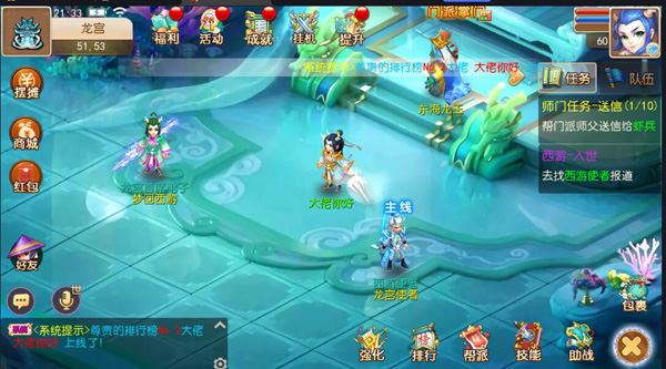 网单修仙西游 梦幻西游手游单机版修真版本一键端游戏 网页GM