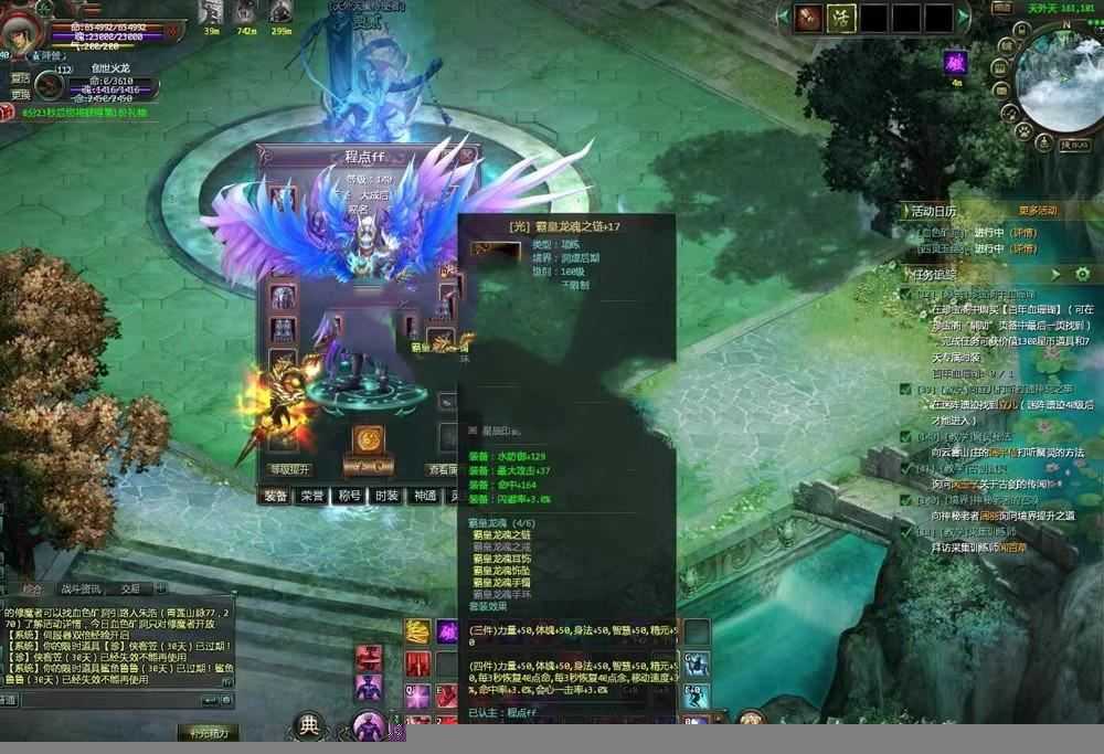 网单星辰变单机版140级版 可局域网VM一键端，配GM工具及详细的使用视频教程