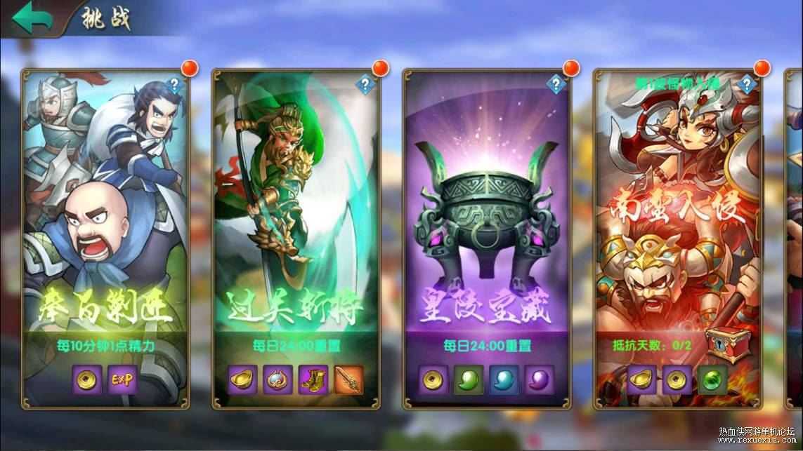 网单回合手游【无敌三国魔神版】Win服务端+管理后台+GM授权