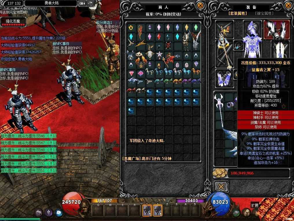 网单奇迹MU网游单机版 测试W7完美运行,GM工具完美调积分元宝