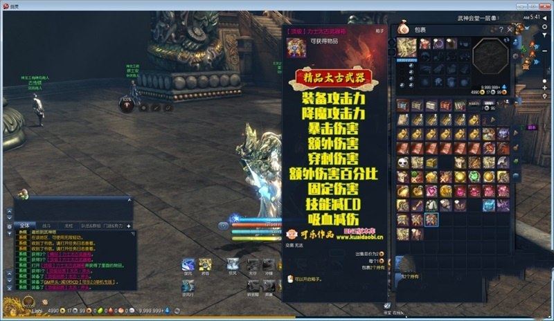 网游单机剑灵单机版 喵娘整合第十一版 超多精品补丁带教程