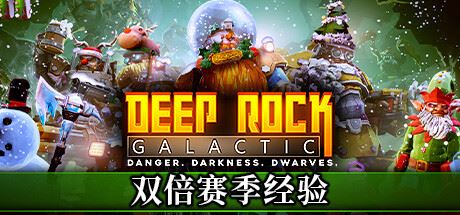 深岩银河 | Deep Rock Galactic v1.38.96489.0 | 整合DLC 【4.66GB】