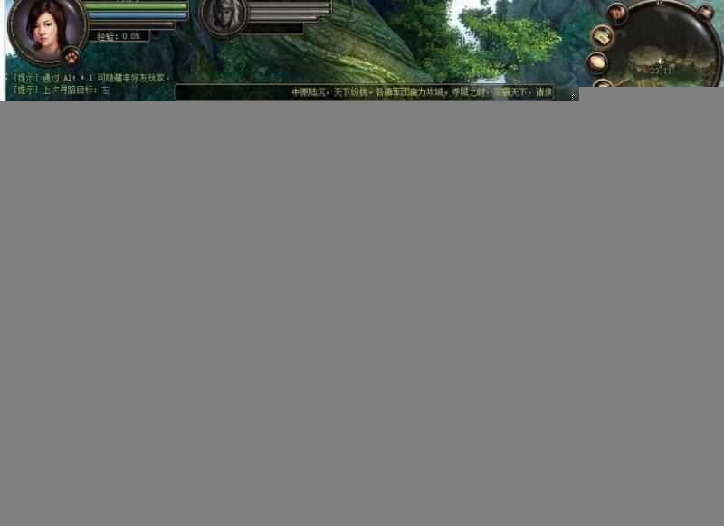 端游新问鼎单机版 网游单机虚拟机一键端+手工端+内置GM+客户端+教程