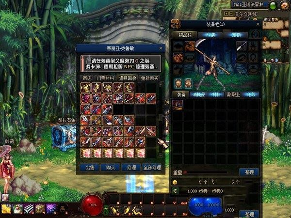 DOF90网游单机版 浩瀚星辰 5女鬼剑4女圣职3魔枪40个职业 网单