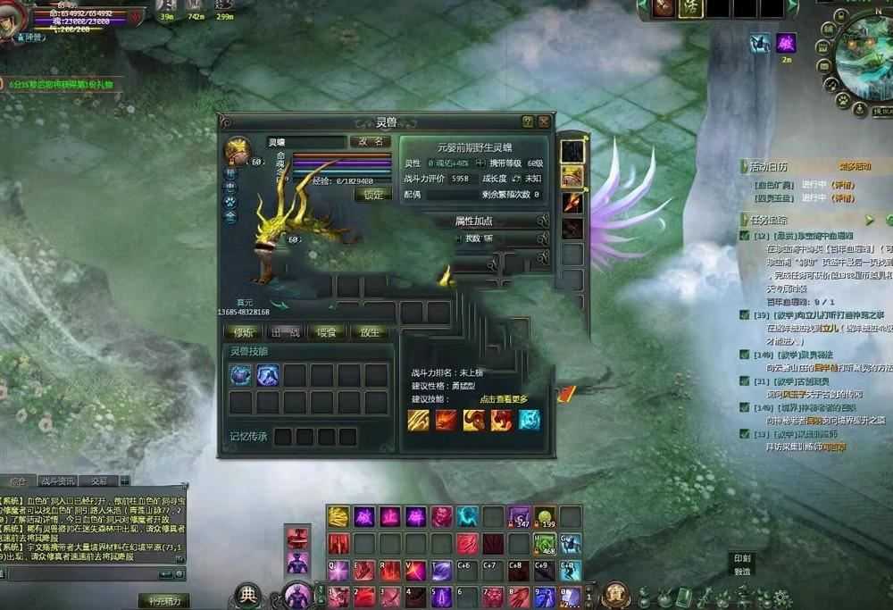 网单星辰变单机版140级版 可局域网VM一键端，配GM工具及详细的使用视频教程