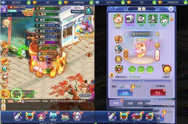 网单新版西游H5服务端单机VM一键端+视频教程+GM管理后台