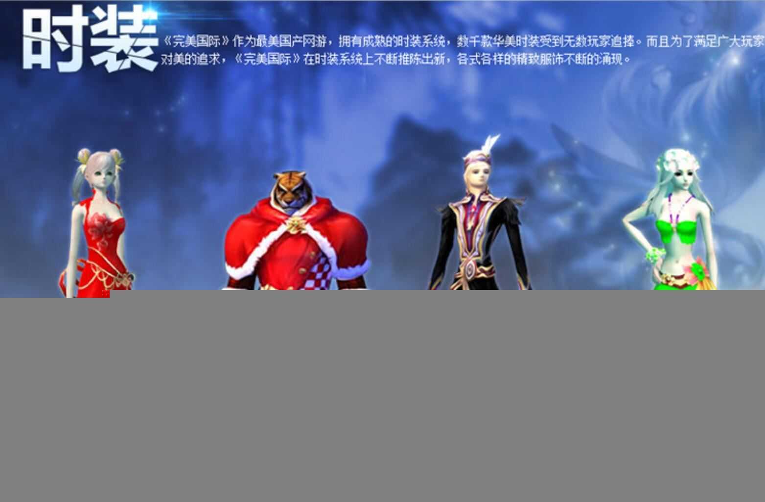 【更新到1.03】网单2024蓝田完美国际网游单机1.6.5版本14职业人羽新篇一键镜像端