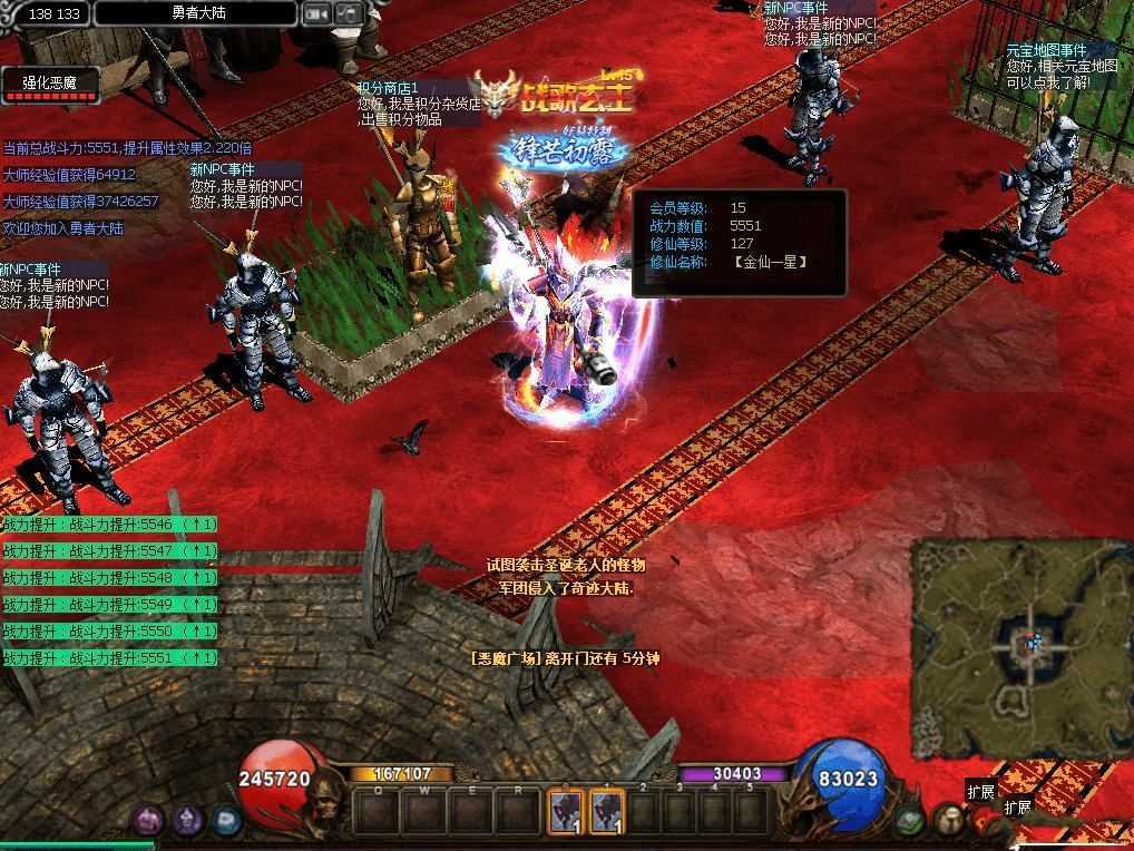 网单奇迹MU网游单机版 测试W7完美运行,GM工具完美调积分元宝