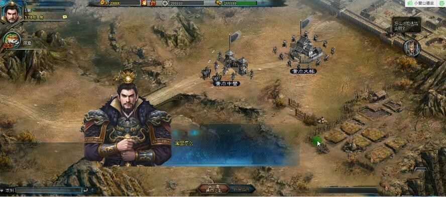 网单征战四方2网页单机版 策略游戏一键端 完整商城物品