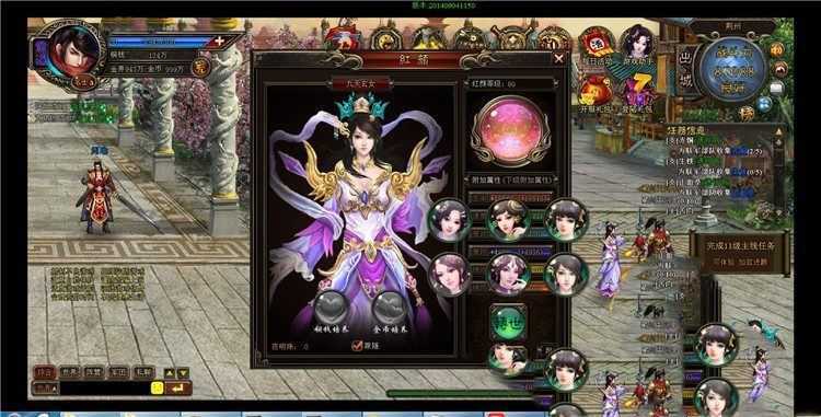 网游单机武三国单机版 网页游戏一键端GM刷元宝金钱VIP 网单