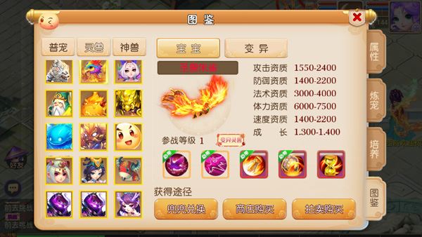 网单修仙西游 梦幻西游手游单机版修真版本一键端游戏 网页GM