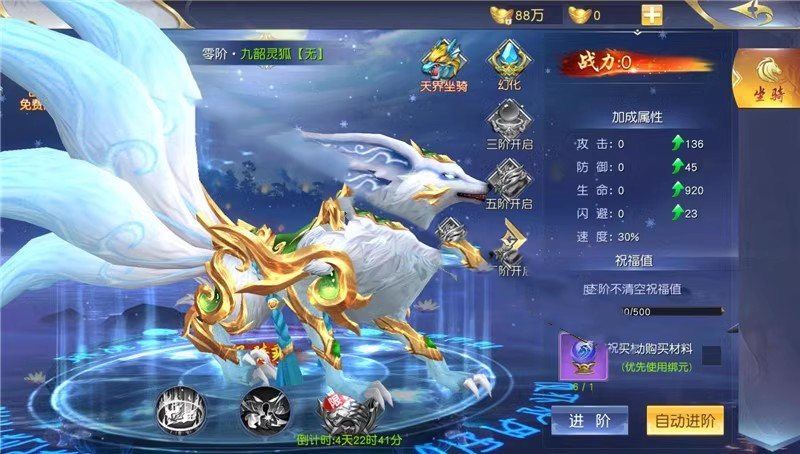 网游单机仙侠手游【蜀山诛仙传】服务端完整运营后台局域网 网单