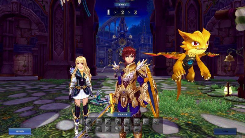 幻想神域单机版 125级精修版 网游单机一键端 完善任务剧情 GM后台