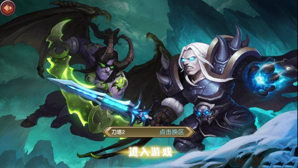 网单刀塔传奇2单机版 回合卡牌手游服务端+运营后台+搭建教程