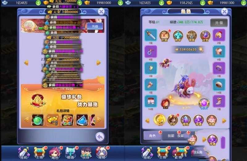 网单新版西游H5服务端单机VM一键端+视频教程+GM管理后台