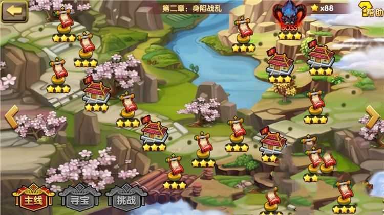 网游单机凡人诛仙单机版 网游一键端 电脑模拟器运行 手游网单带GM工具