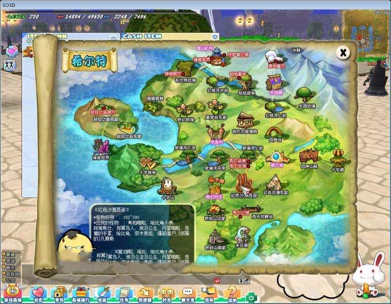 网单希望OL单机版+使用视频 怀旧网游单机经典游戏希望OL