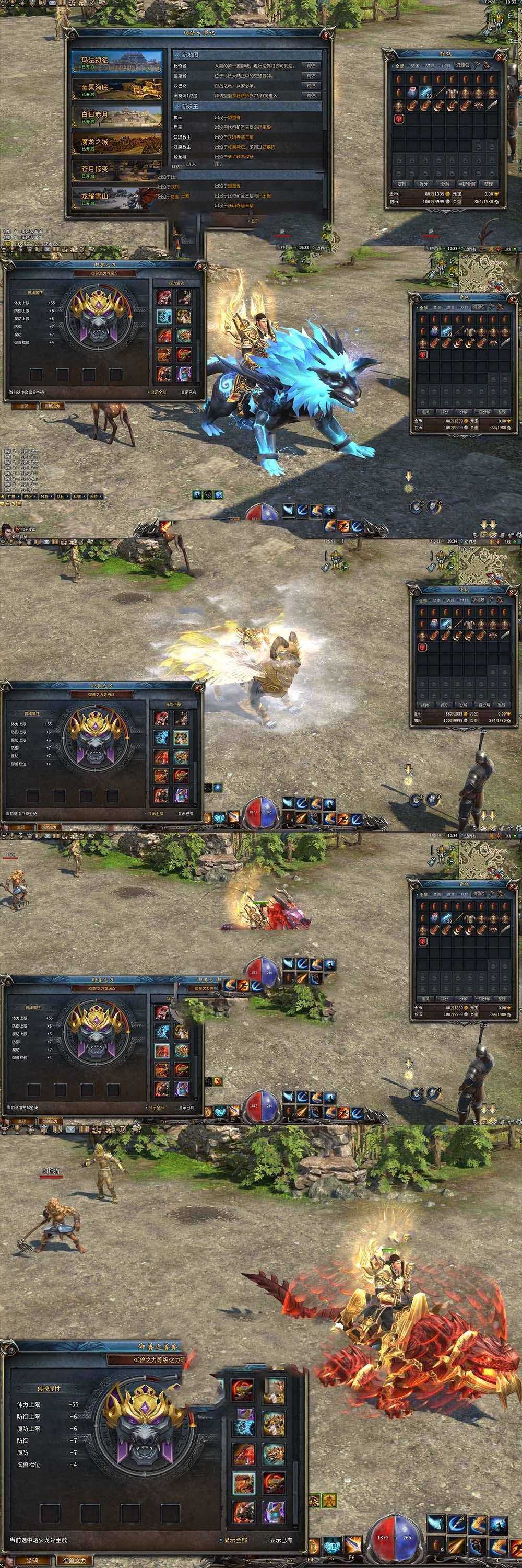 网单端游【传奇YH】单机第二版免虚拟机一键 启动修复bug新增任务称号坐骑 视频安装教程GM后台权限