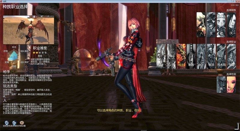 网游单机剑灵单机版 喵娘整合第十一版 超多精品补丁带教程