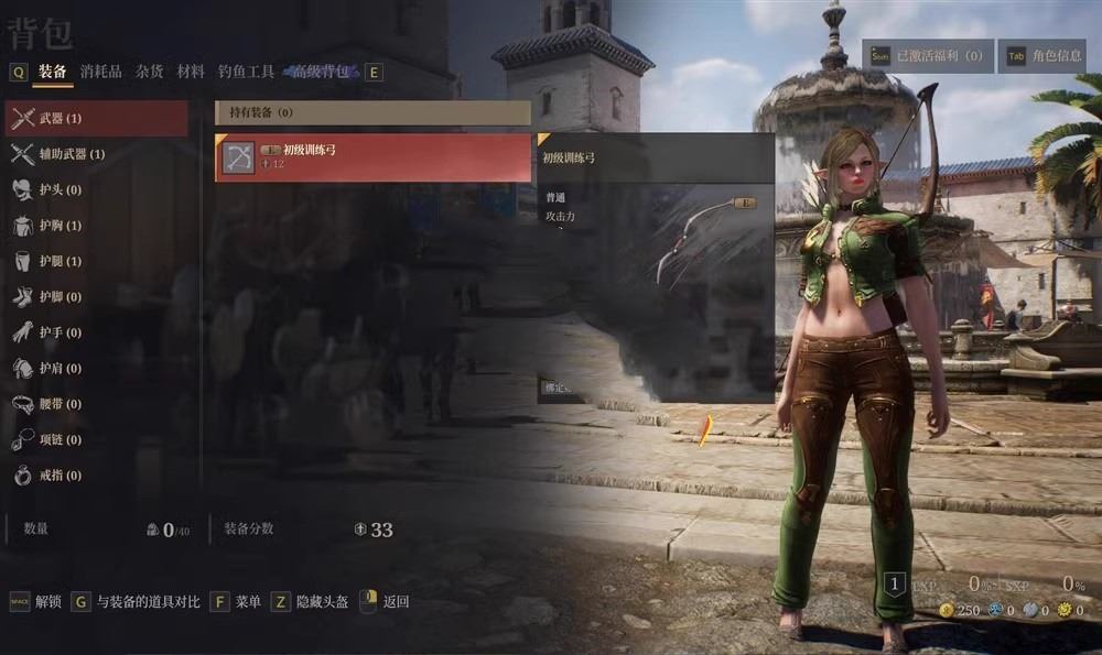 网单神佑释放网游单机版 第二版单人副本 商城任务完善服务端