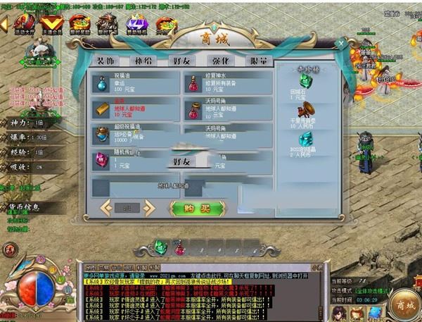 网单孤狼传奇单机版 高清经典假人陪玩 特色单刷版游戏