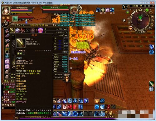 网单中极品天龙八部单机版，任务几乎完整，单人副本，假人PK