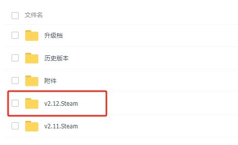 赛博朋克 2077：往日之影 | Cyberpunk 2077 v2.12 | 整合DLC 【96.GB】