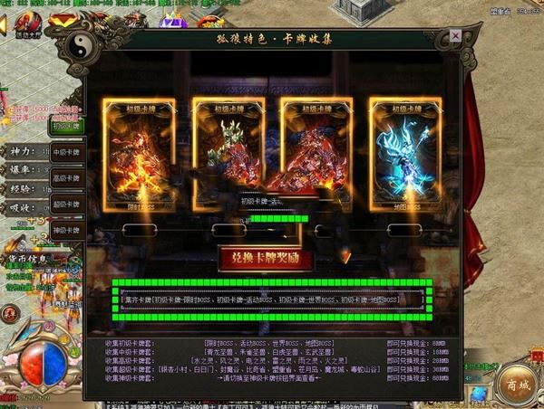 网单孤狼传奇单机版 高清经典假人陪玩 特色单刷版游戏