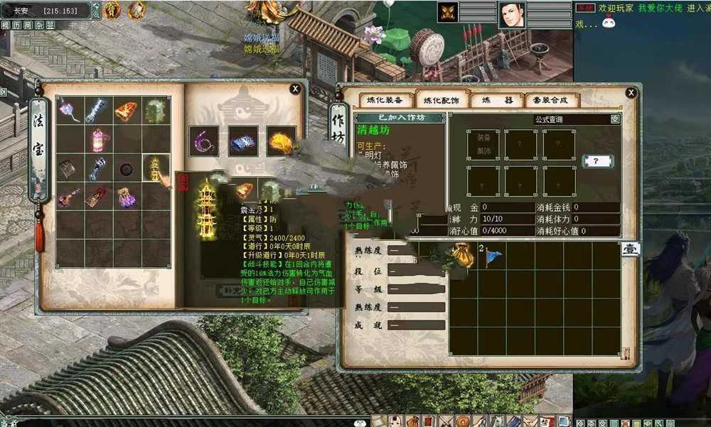 网游单机河马大话西游GGE带助战单机版+带全套源码第二版，可局域网网单