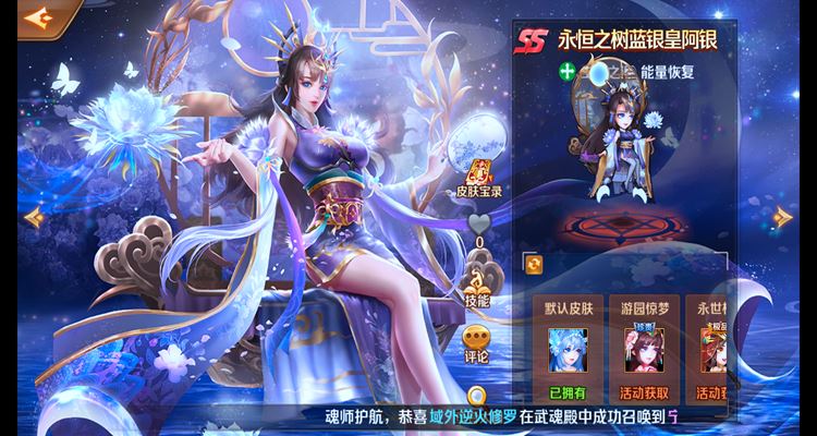 手游斗罗大陆邪眸戴沐白单机版一键端，可手机局域网玩 Gm工具+教程