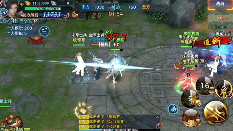 新剑侠情缘明教版手游单机VM一键端 服务端 GM工具+教程