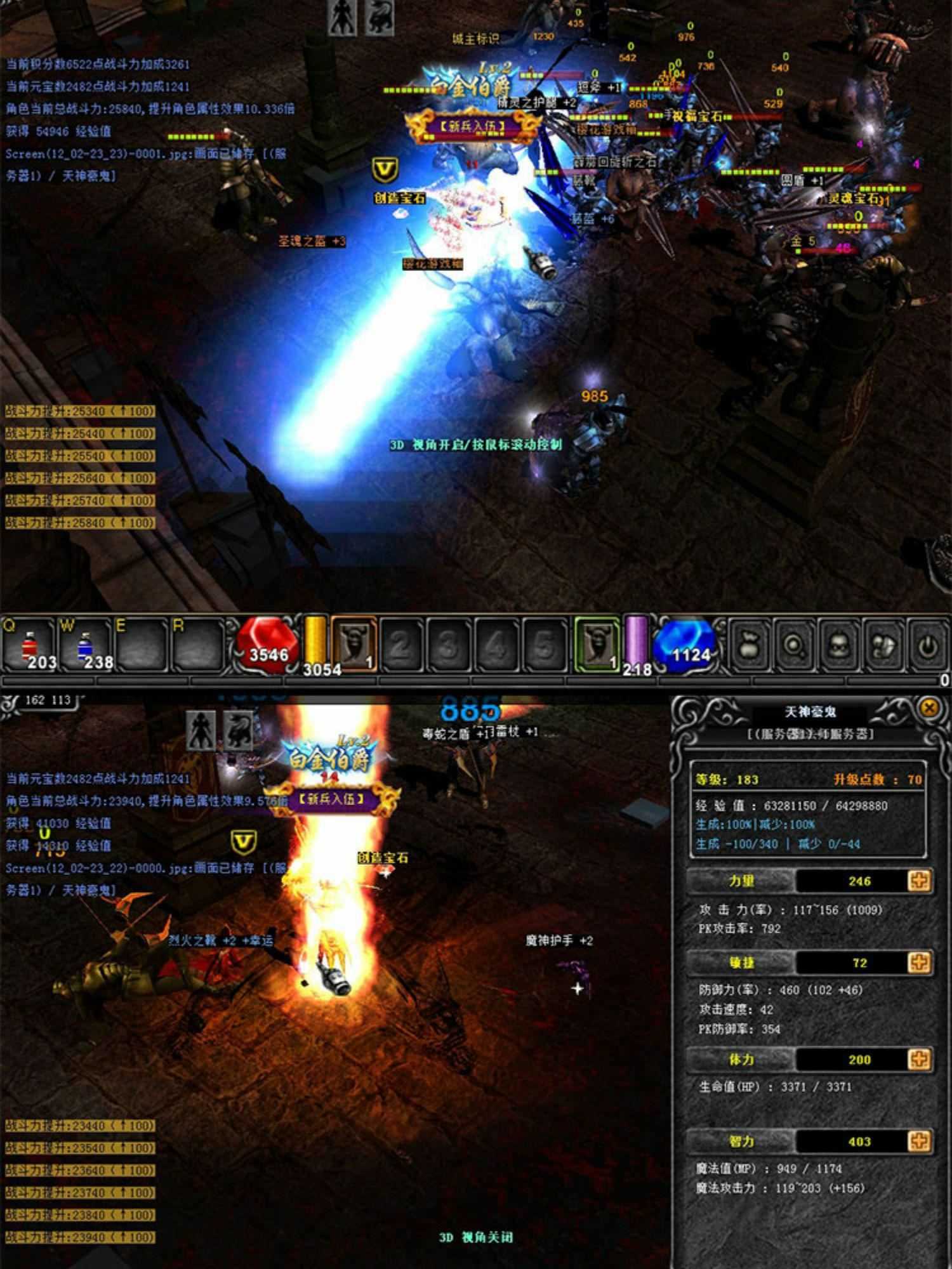 奇迹1.03单机版 怀旧MU版本 在线加点 PC商城GM工具 视频教程