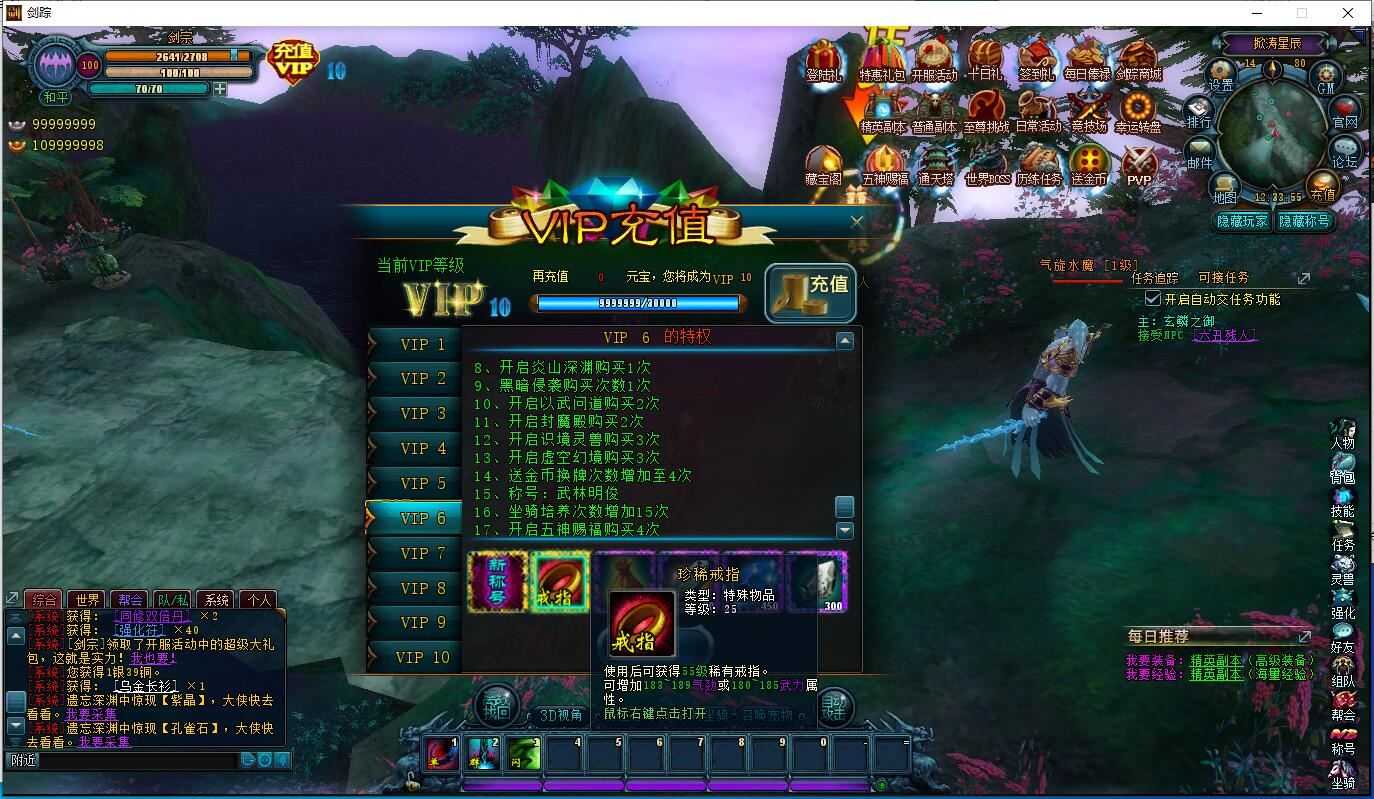 剑踪单机版 3D网页游戏一键端 剑宗绝世神兵单人副本GM-9 剑踪单机版 3D网页游戏一键端 剑宗绝世神兵单人副本GM